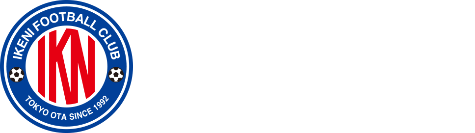 池2フットボールクラブ【公式】